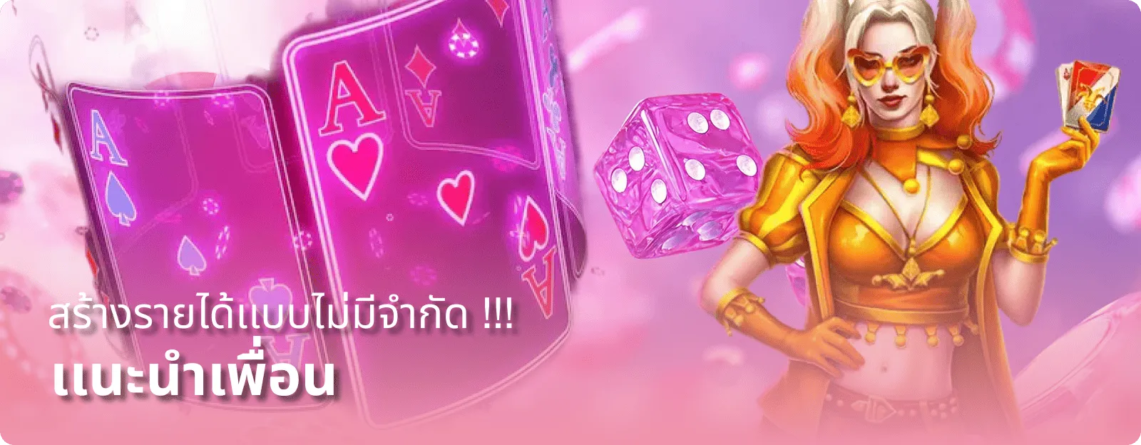 สล็อตออนไลน์ thukjai รวมเกมสล็อตจากค่ายดังหลากหลาย