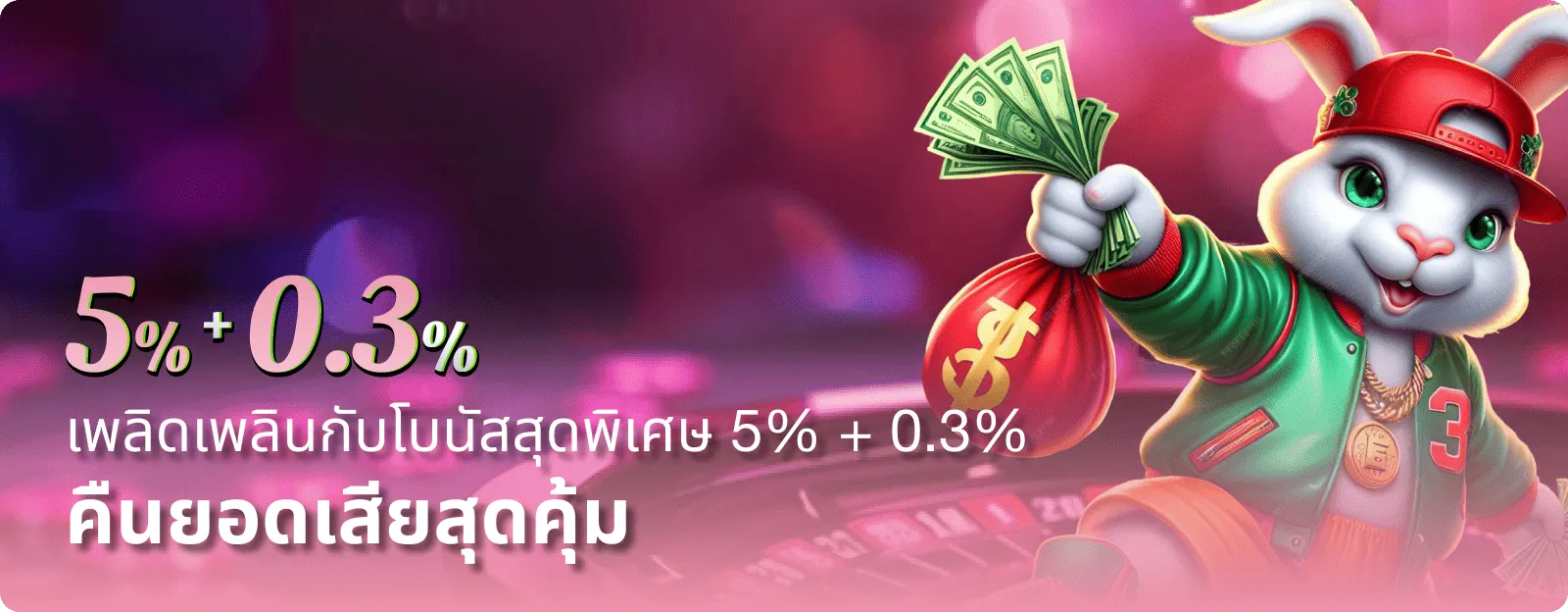 thukjai สลากออนไลน์ ซื้อหวย ตรวจผลครบจบที่เดียว